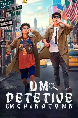 Um Detetive Chinatown 2 izle