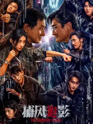 The Shadow's Edge izle