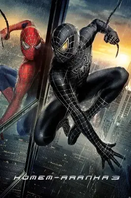 Homem-Aranha 3 izle