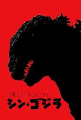 Godzilla Ressurge izle