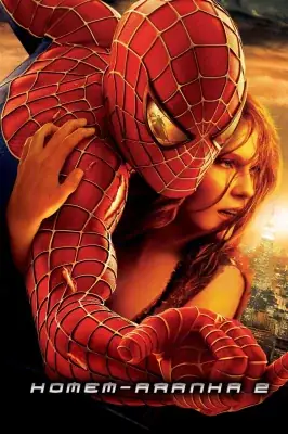 Homem-Aranha 2 izle
